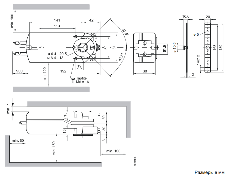 Привод воздушной заслонки Siemens GNP191.1E (3)